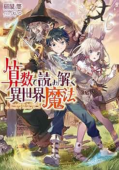 ▼ゆゆページ△ ゆゆ(\_/)